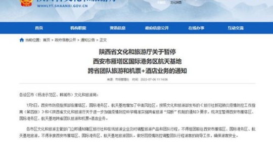 中江最新疫情消息今天新增(最新禽流感疫情消息)