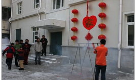 哈尔滨援助(哈尔滨市救助站)