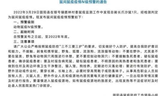 鼠疫死亡人数总数(鼠疫发生过几次)