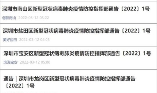 多地宣布暂停(企业如何办理暂停)