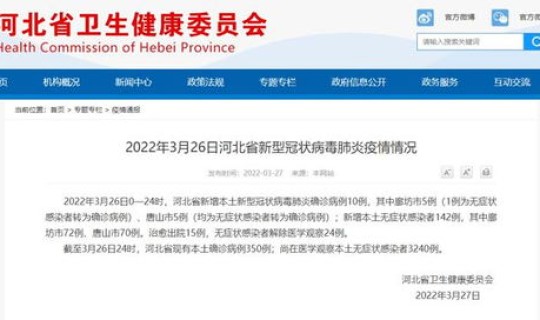 陕西新增5例无症状(西安最新病毒感染症状)