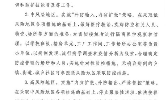 河北14例肺炎 这些病例遍布在了哪些地方