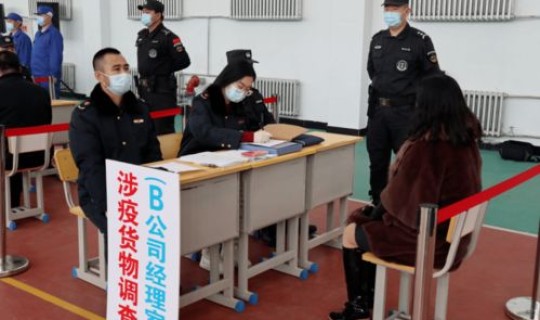 巴彦县疫情防控工作？哈尔滨市巴彦县疫情防控电话