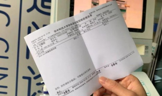 春节持阴性核酸证明返乡需隔离吗？2021春运期间核酸检测阴性不需要隔离附春节返乡规定