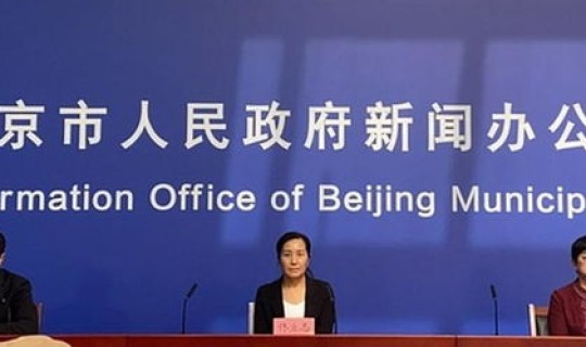 北京昌平区新增病例详情，北京昌平确诊病例活动轨迹