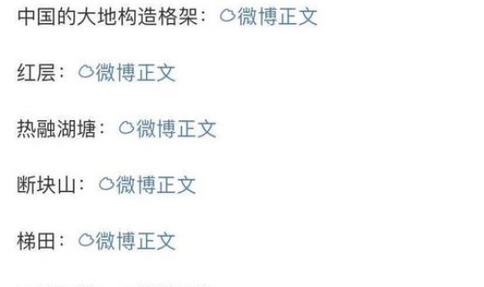 广州确诊病例分布最新，该名病例都去过哪些地方