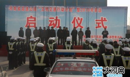 河南省新冠动态 河南高速最新通知