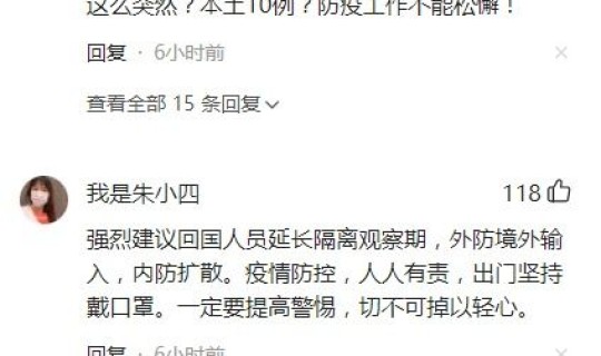 哈尔滨新增确诊多少例，哈尔滨新增病例196854