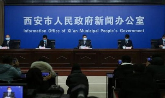 西安疫情最新公布(西安疫情最新消息)