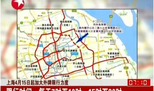 东莞市最新限行规定时间，外地车进东莞有限制吗