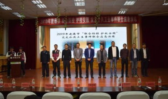 学校疫情爆发25人(最新的在学校里发生的病毒)