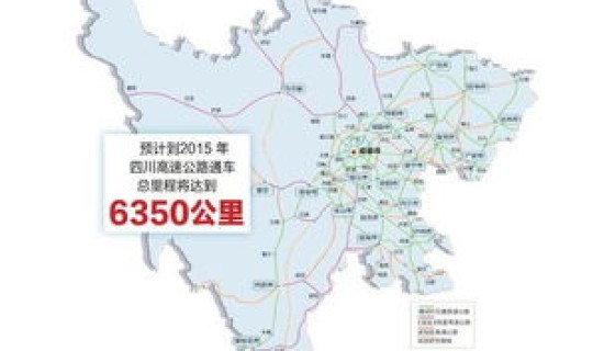 四川封城是哪四个城市，四川省四线城市排名