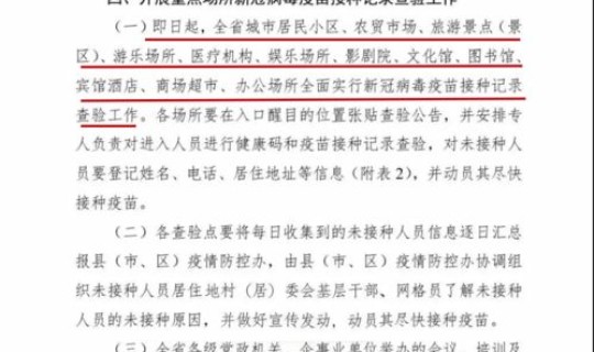 榆次疫情通报 山西榆次今日疫情最新报道