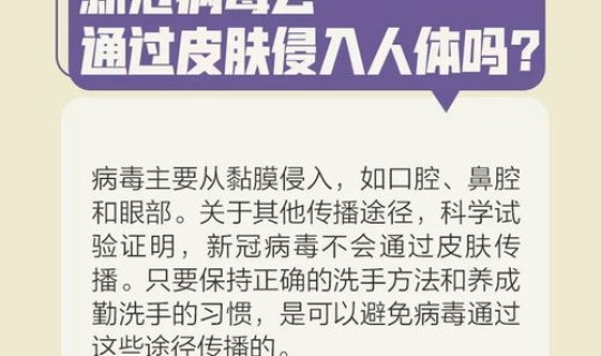七类人群免除隔离14天的条件？传染病解除隔离的标准