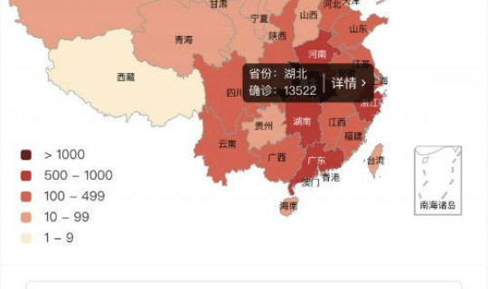 山东疫情最新动态实时更新(山东疫情最近情况)