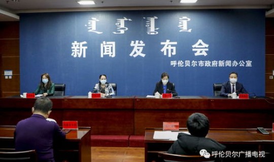 呼伦贝尔新冠疫情最新消息 呼伦贝尔今日疫情详细 呼伦贝尔新冠疫情最新消息 呼伦贝尔今日疫情详细