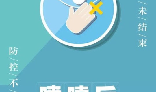 2022年疫情能否结束？明年疫情还会严重吗