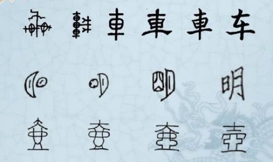一家十一口打一什么字，一家十一口(打一汉字)