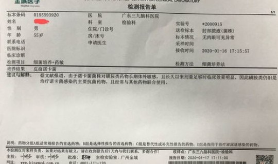 吉林省新增确诊病例67例 吉林省有多少艾滋病患者