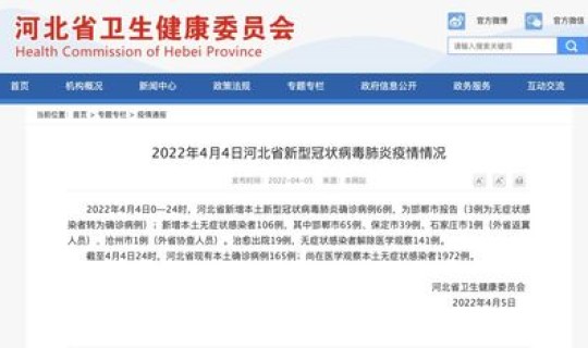 天津新增3例新型冠状病毒是什么(天津一无症状感染者转为确诊病例)
