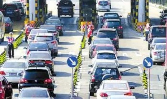 五一免高速费么，元旦免高速费吗