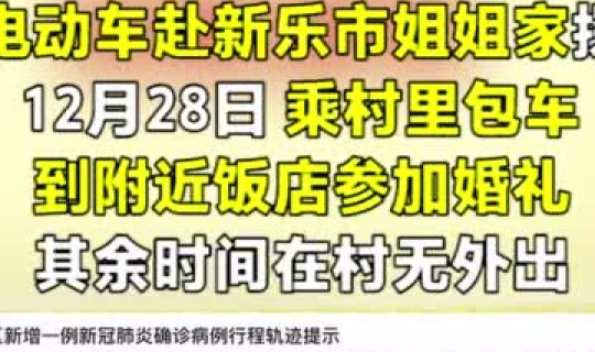 河北新增死亡一例详情，河北省狂犬病病例