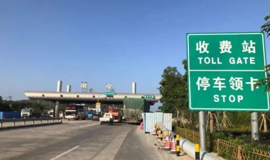 石家庄封城啦最新消息 石家庄高速封闭情况查询今天