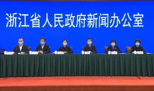 浙江新冠疫情消息最新 浙江有新冠疫情吗