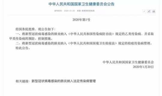湖南确诊肺炎最新消息，湖南传染病最新情况