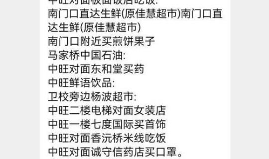 葫芦岛新增病例情况最新消息 辽宁葫芦岛疫情最新消息今天