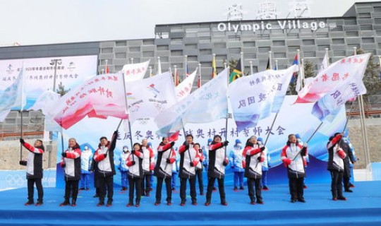 北京冬奥会哪天开 冬奥会几年举办一次？