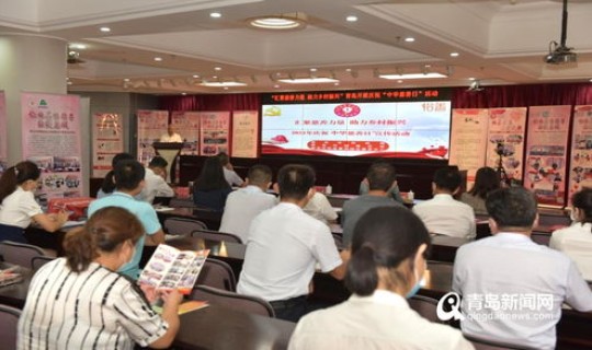 中华慈善日2021年主题？2021年中华慈善日宣传