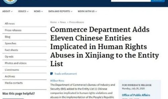 美国新增实体公司名单 美国本土有多少家上市公司