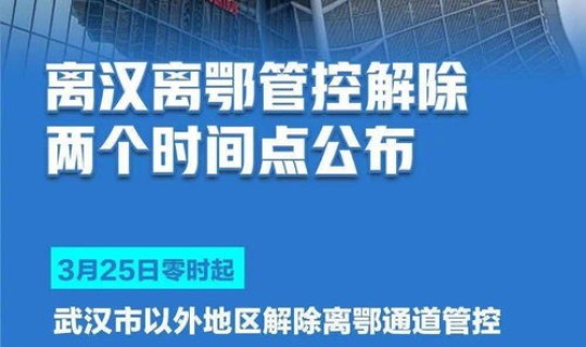 河南省疫情防控指挥部发布重要通知 河南省疾控中心