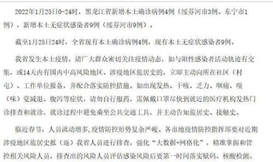 确诊病例和无症状的区别？无症状感染者是确诊病例吗