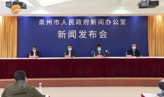 福建泉州确诊3例感染者，泉州传染病医院在哪里