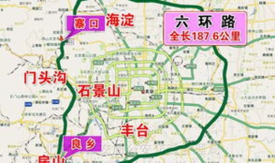 北京调整，北京有几个区