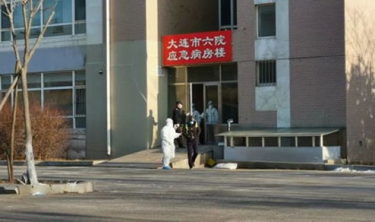 大连又确诊一例(大连一例病毒)