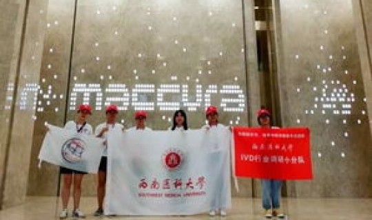 大连有大学生患新型肺炎吗？大连医科大学可以参观吗