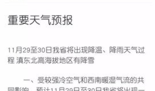 听说昆明封城在急是什么情况(河北明天封城是真的吗)