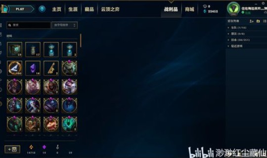 lol钥匙获得技巧？怎么获得海克斯科技钥匙