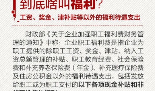 十一 法定节假日(法定节假日是哪个法律)