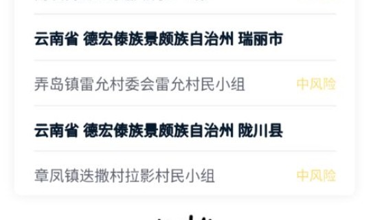 营口市最新疫情防控信息查询，营口疾病预防控制中心