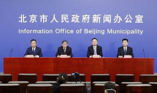 北京最新疫情发布情况公布？北京新一轮病毒