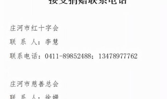 辽宁省新增3例本土确诊详情 辽宁新增病例详细情况