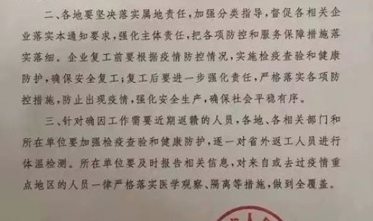 江西疫情最新消息新增病例 江西最新疫情