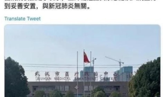 南京疫情源头来自哪里 新冠疫情源头到底是哪里