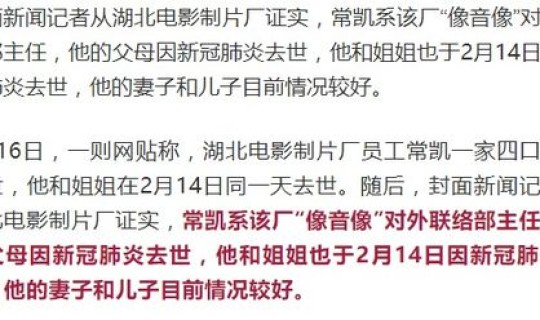 一家十一口打一个朝代名 一家十八口猜什么字