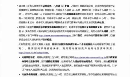 上海入境防疫最新规定政策	，进上海防疫最新规定