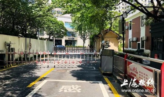 上海 封闭 上海封闭式学校有哪些